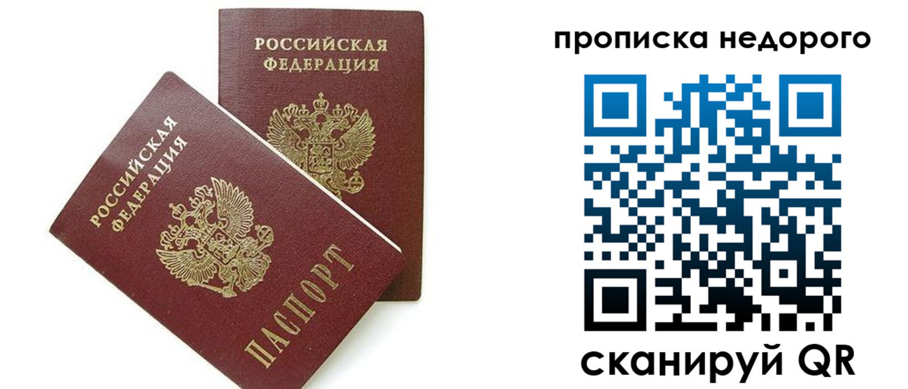 регистрация в Кургане