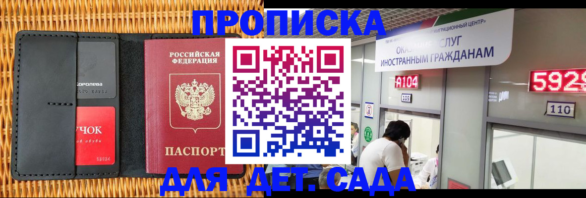 пропишу в квартире в Кургане